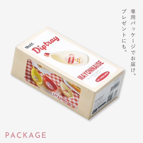 調味料モチーフのディップトレイ.|s5
